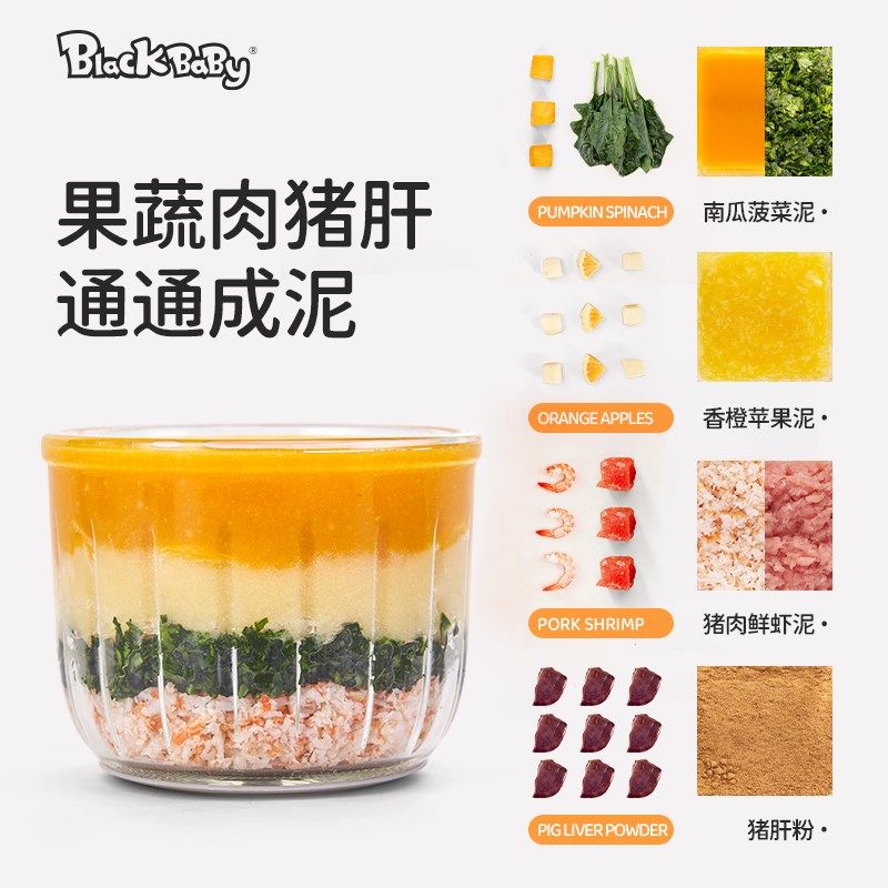 辅食婴幼儿宝宝研磨器绞肉料理打泥搅拌迷你小型