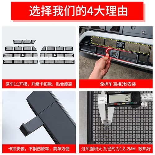 适用222款大众途昂防虫网中网卡扣式前杠改装饰汽车专用品