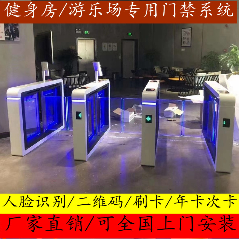 游乐场摆闸二维码检票扫码门禁游停车场控制机/道闸