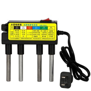 d水质测试笔饮用水硬度检测笔电解器家用自来水测水仪器装