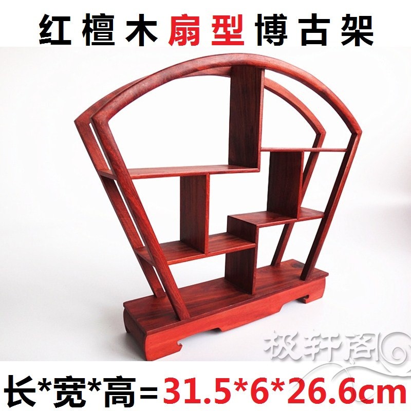红檀木雕中式多宝茶壶架奇石花瓶底座小博古架实木古董架