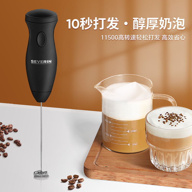 德国EVERIN奶泡器奶油打发器手动电动小型搅拌器家用起泡机烘焙