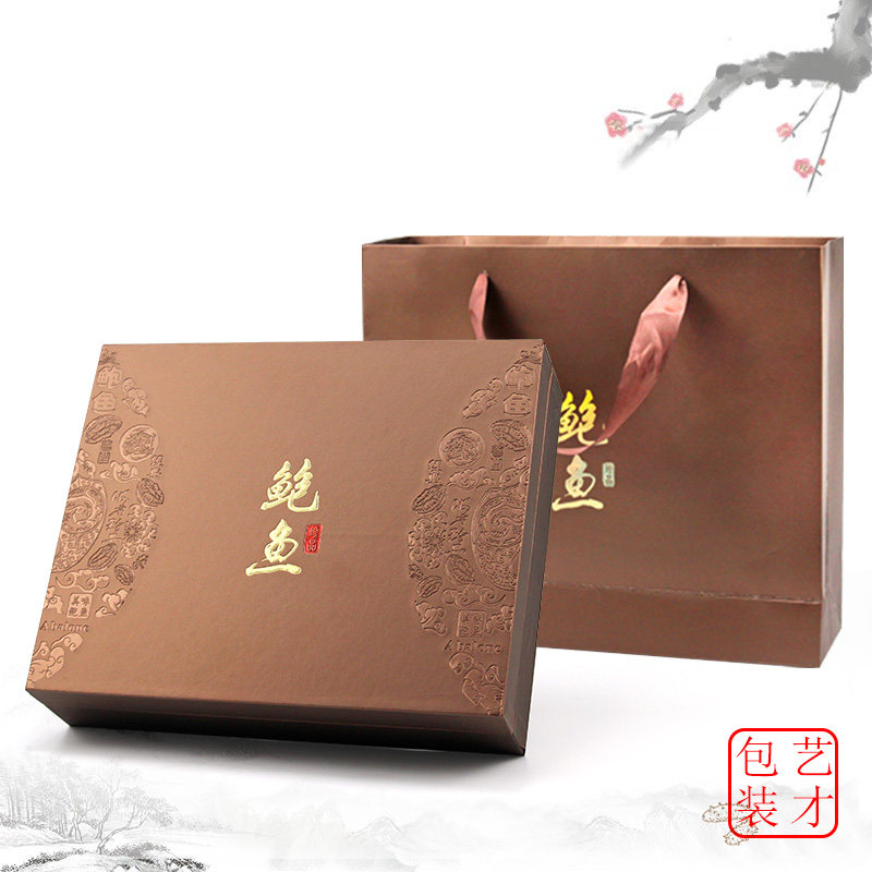 鲍鱼包装盒礼盒档鲍鱼盒干鲍鱼礼品空盒子海参盒定制海参包装盒,包装,礼品盒,淘宝优惠券,粉丝福利购,淘宝优惠卷