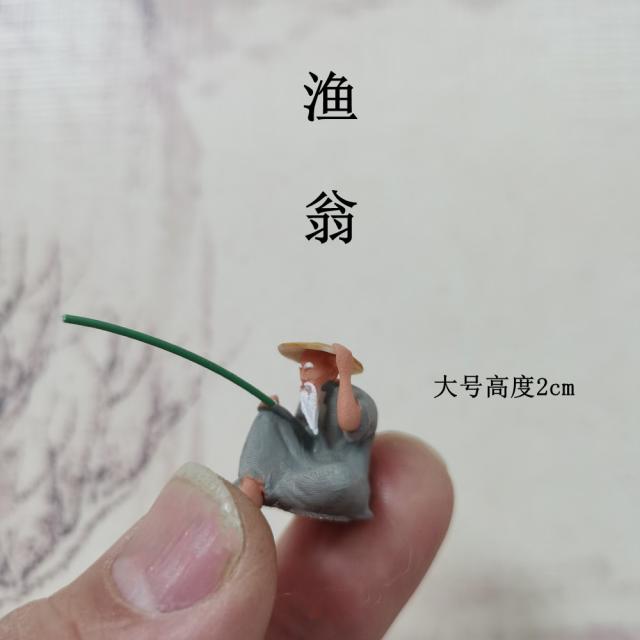 桌面装饰摆件 假山石枯木盆景水族袖珍指尖情景人物渔翁乌蓬小船