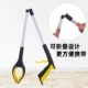 取物器环卫免弯腰加长卫生钳子铝合金捡垃圾夹子拾物器