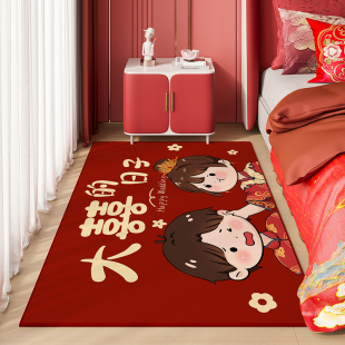 红色地毯结婚卧室床边婚房布置垫子卧床前床尾拜堂跪拜喜字地垫