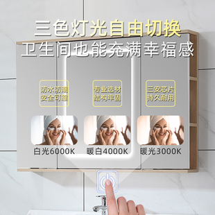 智能浴室镜柜门定制 浴室镜 定制镜子柜门 防雾镜柜门定制触控