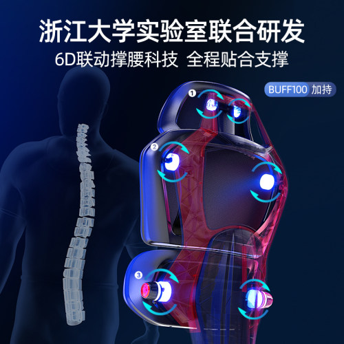 泰堡垒体工学久坐舒服永艺电脑椅舒适书房椅