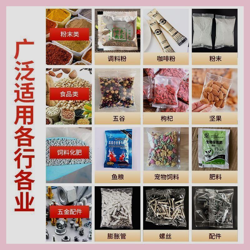全自动包泡茶粉末分小颗粒料药材粉定量封口灌