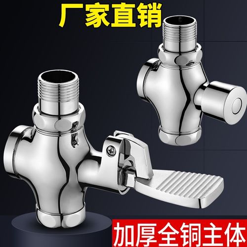 厕所脚踏 脚踩式冲水 手按式冲洗关大便池延时门