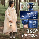 牧萌儿童雨衣男童女童全身防暴雨服带书包位学生上学宝宝雨披