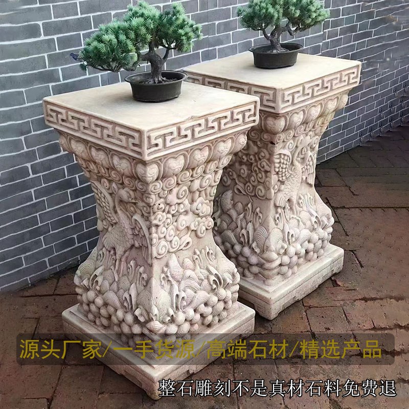 仿古汉白玉青石花架台底座柱墩基柱石头庭院别墅室内外盆景台摆件