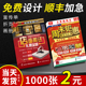 宣传单印制面彩页印刷免费设计单页制作广告三折页海报小批量定制