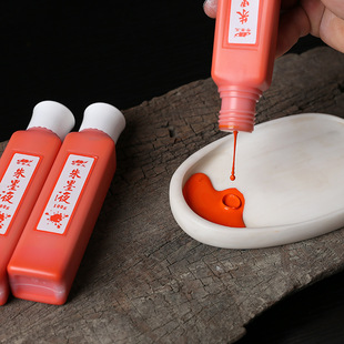 奇墨王彩色墨汁国画书法用墨金墨银朱红白青赭石黄墨汁小瓶彩墨