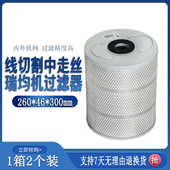 线切割线切割大全中走丝新款 瑞均火