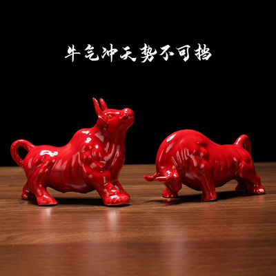 博艺萱 陶瓷牛招财转运卧牛