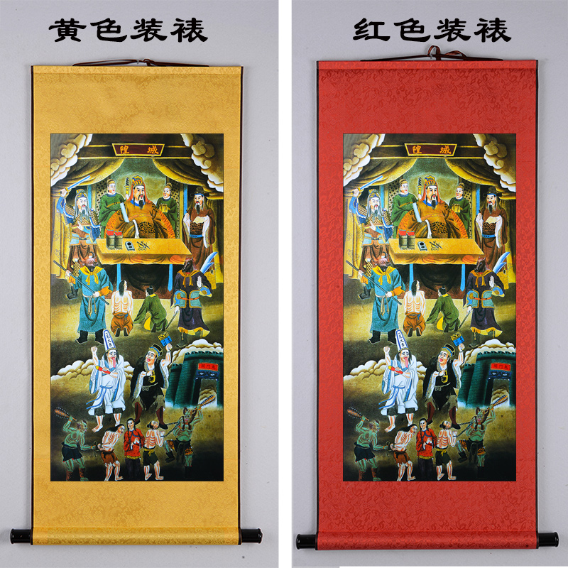 地府画像城隍爷挂画 牛头马面黑白无常人物庙堂装饰画 防水丝绸画