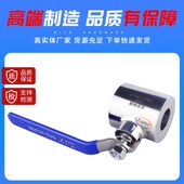 手动对夹球直通式 球N 关门超短球广式