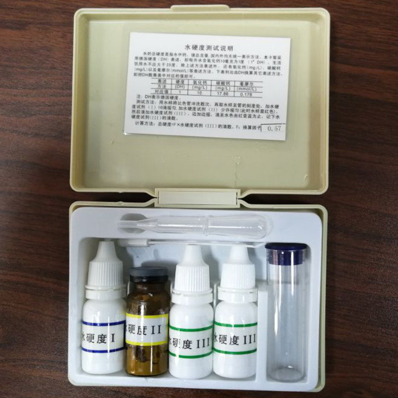 水硬度测试剂 D水硬度检测试剂盒 总硬度测定测试 水产养殖测试,厨房电器,净水/饮水机配件耗材,淘宝优惠券,粉丝福利购,淘宝优惠卷