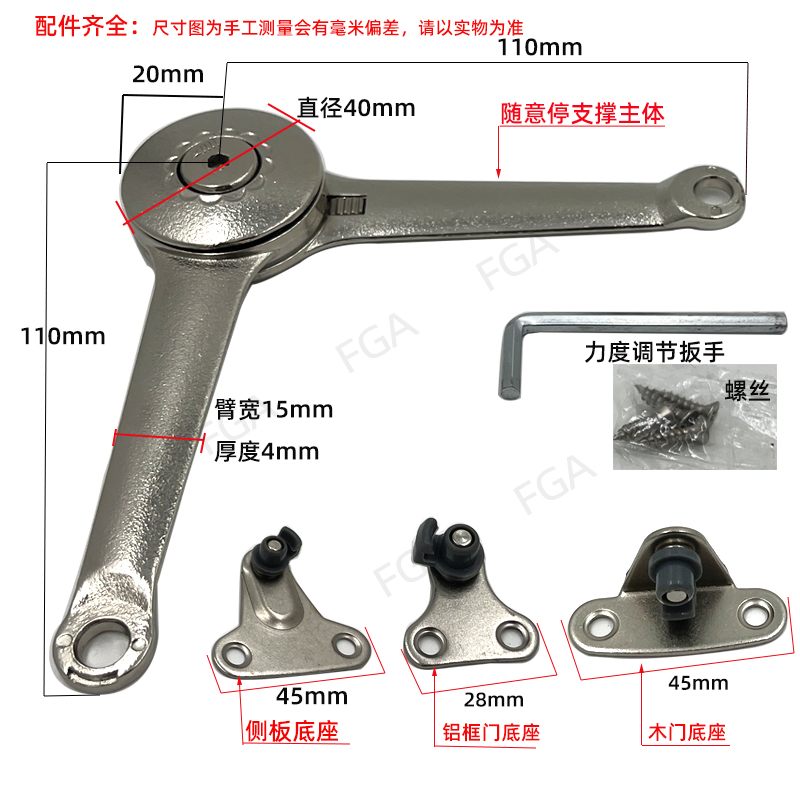 2框铝框玻璃门上翻门随意停支撑杆小吊柜任意停下翻门随意停支撑