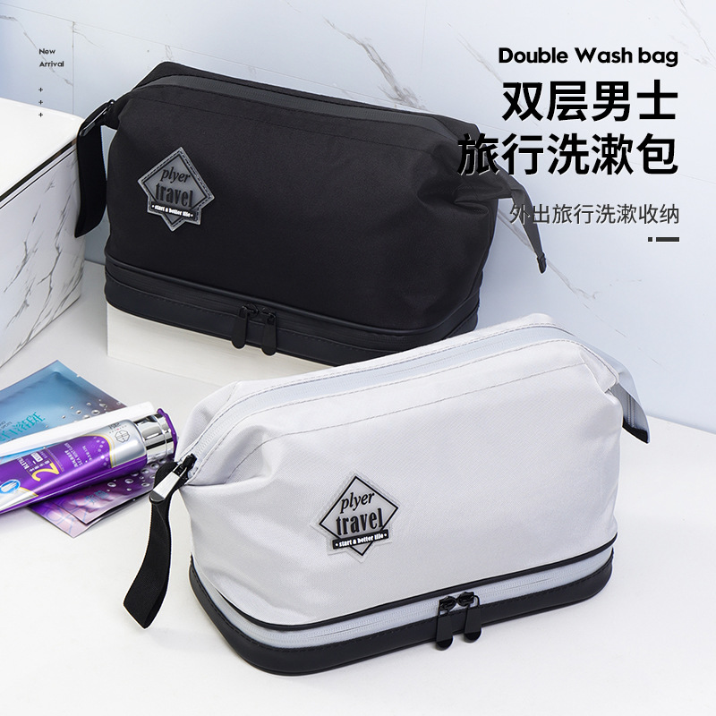 洗漱包男旅行套装男士出差便携洗簌用品收纳袋化妆2023新款大容量