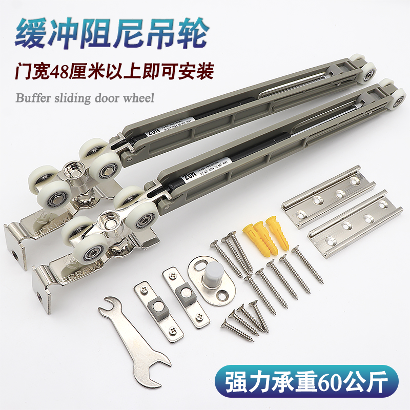 双边缓冲移门滑轮木门自清洁吊轨推拉门阻尼吊滑轨道静音顺滑吊轮