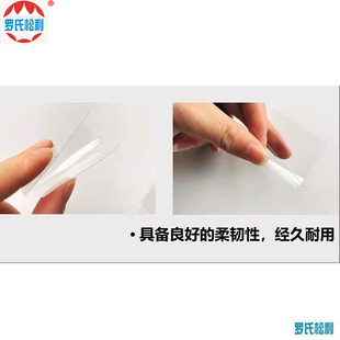 接油片材质导脂片多种规格厚度松脂袋松油袋松树接脂片虫油简