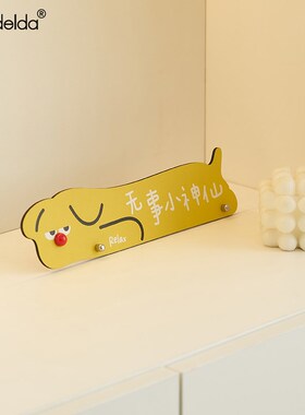 满得达家居客厅装饰品办公室桌面一切随缘情绪治愈解压小