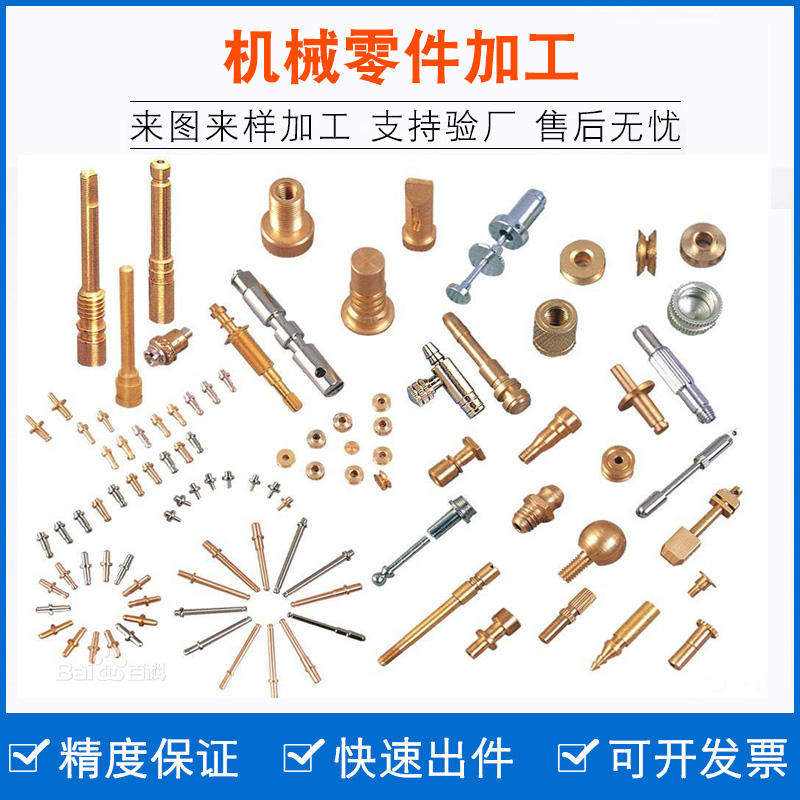 钛铝合金车铣复合加工数控黄铜钢件TC精密细长圆五金小零件定制