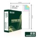 京慧针式 电脑影印纸二三四整张二等分三等财务票据单出库