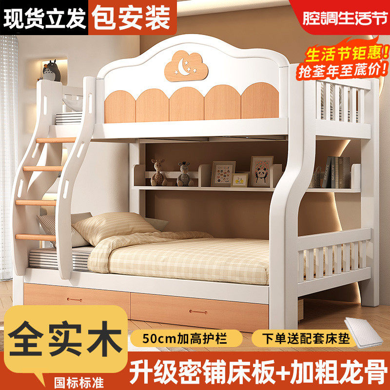 上下床层床小户型子母床全实木儿童床低床上下铺人床,住宅家具,高低/子母床,淘宝优惠券,粉丝福利购,淘宝优惠卷