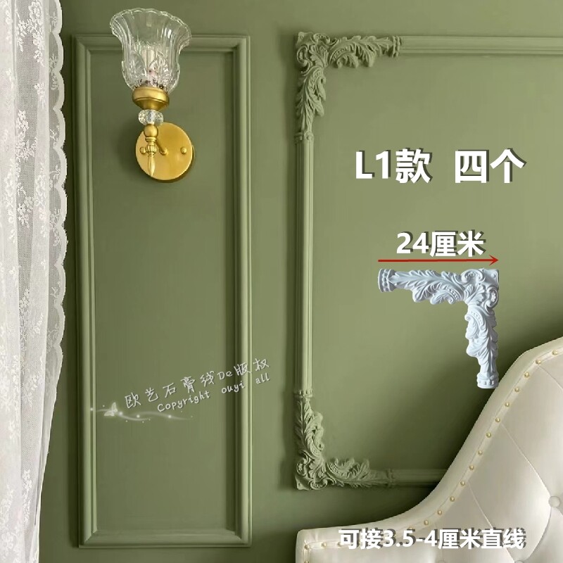 背景墙雕欧式石角电视墙小角客厅棚顶饰天板转角造型