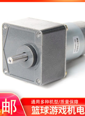 篮球游戏电升降挡球板电大型游艺通用篮球电