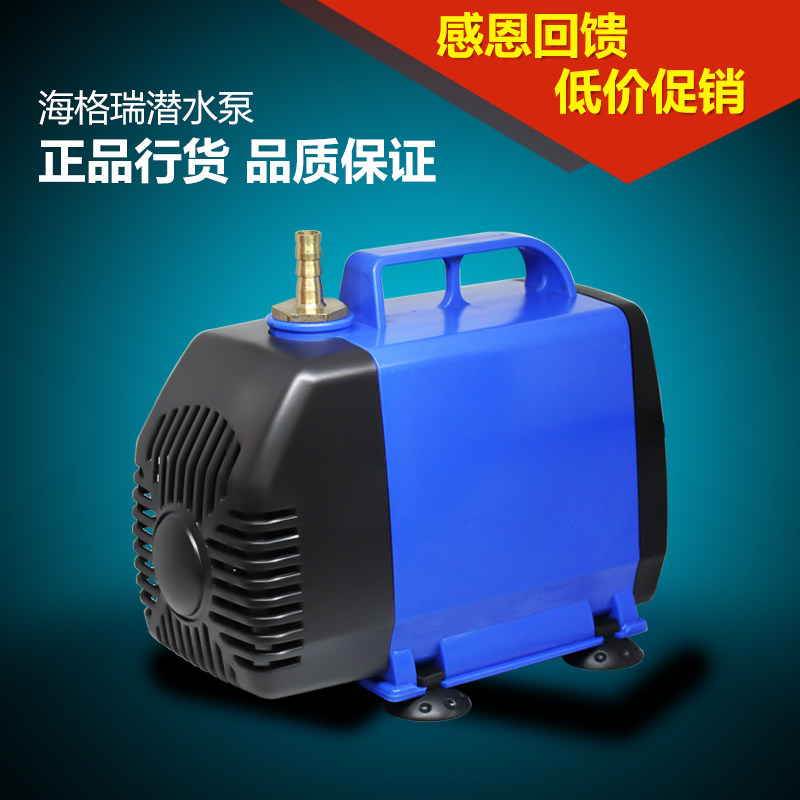 海格瑞水钻机加水吸水注水器潜水泵打眼打孔雕刻机小型供水机,五金/工具,水泵,淘宝优惠券,粉丝福利购,淘宝优惠卷