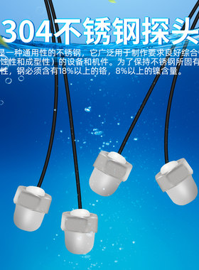 水位报警器液位报警器满水缺水报警器低水位报警器水池水塘涨水