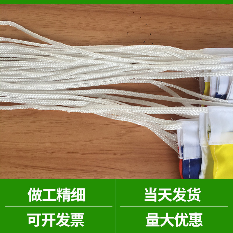 船用航国际通语信号旗#号旗面手旗船用国际信号旗红旗