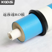 金球过地下井水O膜家用直饮反渗透