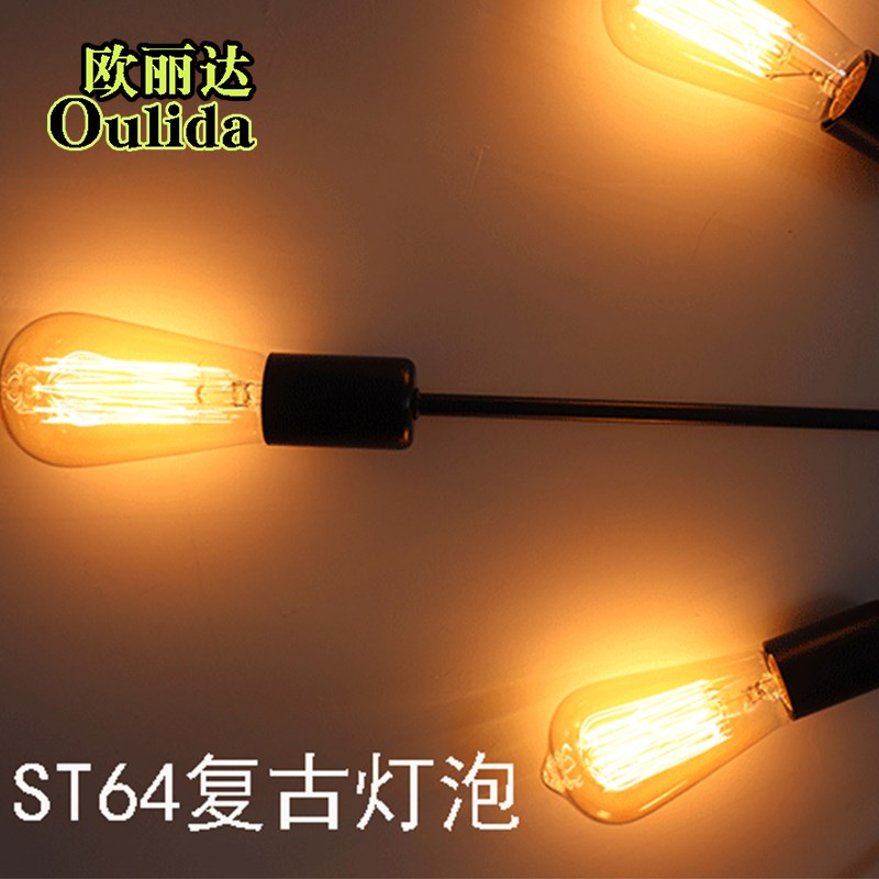 复古怀旧题酒吧饰铁艺壁灯工业风咖啡厅创意多壁灯