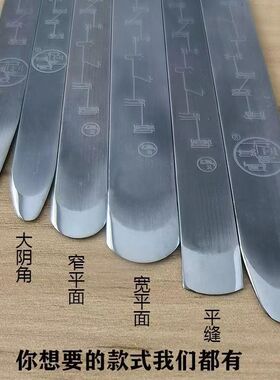 凤隙跳动瓷砖美缝单面加厚圆头阴角密度压缝钨钢片美缝工具