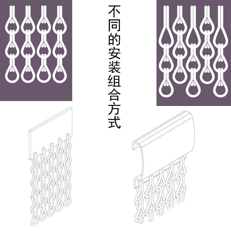 础信装饰 供金属装饰网帘链 门防蚊蝇挂帘 色拼接款