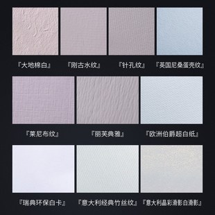 特种纸名片印刷创意高档名片设计制作艺术纸名片打印加急加厚烫金