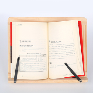 实木读书架子阅读架中学生写字板立书架id通用桌面看书架