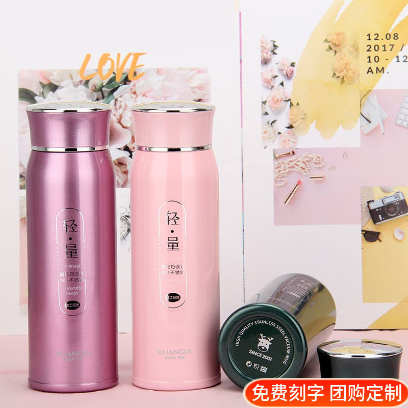 匡迪华象号轻量男女士商务学生保温水杯定制