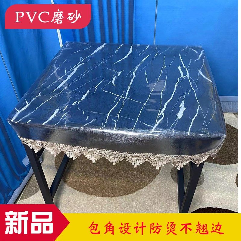 桌垫软防水防油胶垫烤火餐桌茶几边保护膜罩