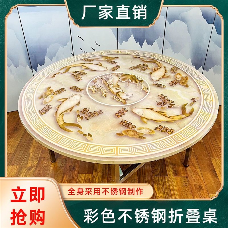 D锈钢折叠彩色圆桌子家用酒席饭堂食堂餐馆大圆桌米