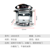冻库门锌合金侧边方形小合页工业烘箱烤箱活页蒸箱门加厚铰链