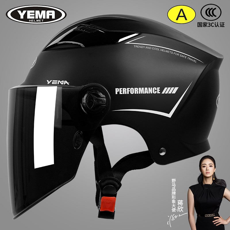 野马3c认证大头围头盔男电动车特大码夏季电瓶摩托男士加大号半盔