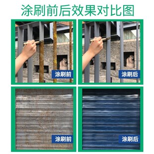 水性油漆氟碳金属漆防锈漆栏杆铁门钢铁翻新防腐工业漆