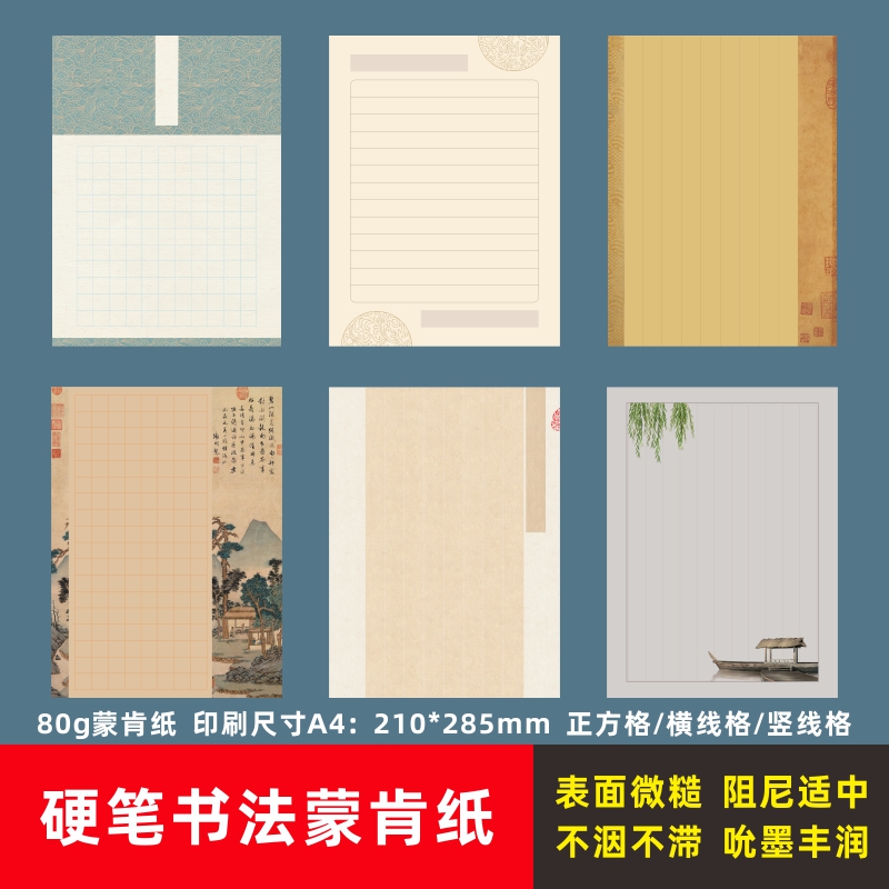 9007 15mmŷ15625 A4Ӳ鷨רƷɿֽ80˹ŷдѧľ14.9Ԫ