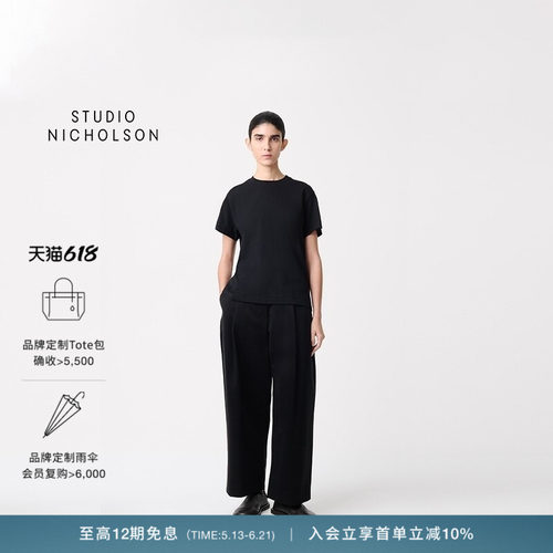 【经典款】STUDIO NICHOLSON女士DORDONI深褶宽松九分裤